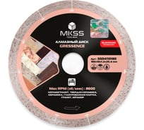 Диск алмазный по керамограниту MKSS Toolbox SS0411 Gressence 180x10x1,2x25,4мм SS04110180