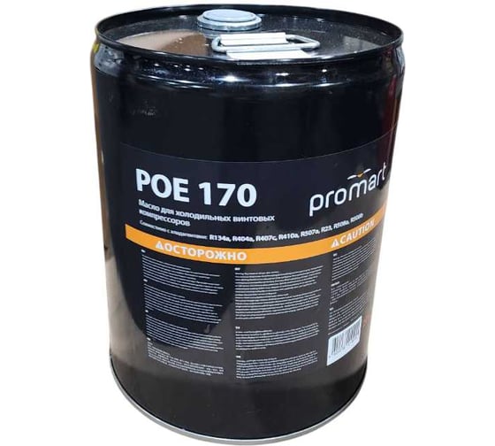 Масло Promart POE 170 (20л) метал.канистра 4680865510294