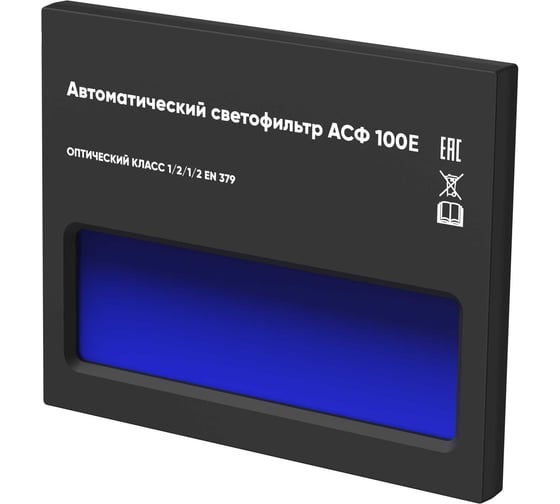 Автоматический светофильтр START АСФ 100E 55ST100EP