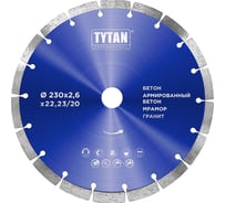 Круг алмазный сегментный Tytan Professional для сухой и влажной резки, 230x2,6x22,23 мм 277766