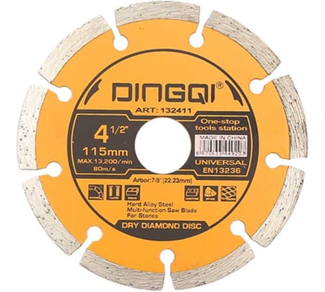 Диск алмазный отрезной DINGQI СТАНДАРТ, 115x22,2 мм. 132411
