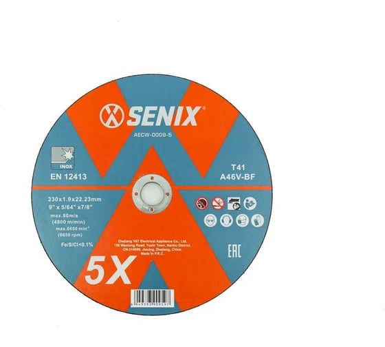 Диск отрезной по металлу и нержавеющей стали SENIX упаковка 5 шт., 230×1.9х22.23 mm, AECW-0009-5