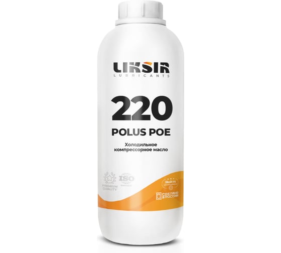 Масло для холодильных компрессоров LIKSIR POLUS POE 220, 1л 209737 1