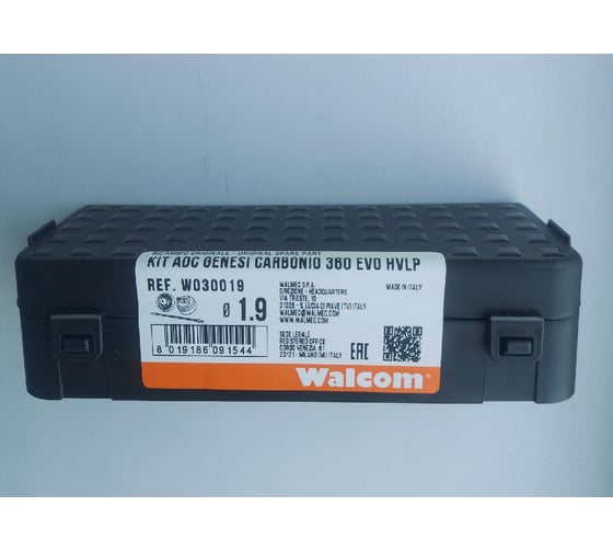 Набор для краскопультов Walcom CARBONIO EVO HVLP 1,9мм (распыляющая головка, сопло, игла) W030019