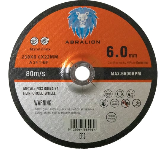 Диск обдирочный ABRALION 230x6x22,23 A24 T- BF металл/нерж. (10шт) 9954