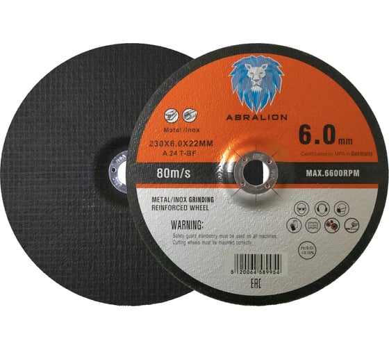 Диск обдирочный ABRALION 230x6x22,23 A24 T- BF металл/нерж. (10шт) 9954
