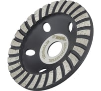 Чашка алмазная Diamond Industrial Turbo Concrete Black Version 125*5*22,23 DIDCH125TSBL