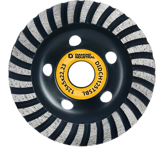 Чашка алмазная Diamond Industrial Turbo Concrete Black Version 125*5*22,23 DIDCH125TSBL