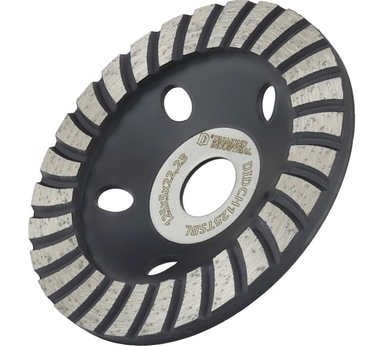 Чашка алмазная Diamond Industrial Turbo Concrete Black Version 125*5*22,23 DIDCH125TSBL