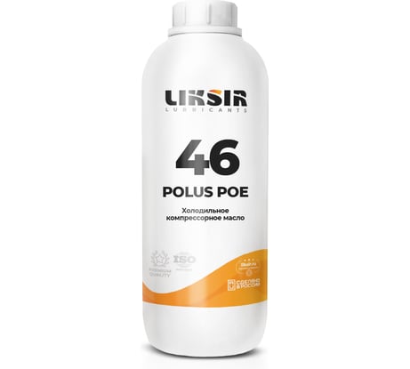 Масло для холодильных компрессоров LIKSIR POLUS POE 46 209709