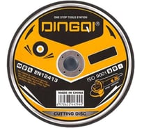 Крук отрезной по металу абразивный DINGQI СТАНДАРТ, 115x22,2 мм, сухая резка, 5 штук в комплекте 131004