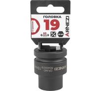 Головка ударная 6-гранная ARNEZI 19 мм, 3/4DR, Cr-Mo, на холдере R0400019