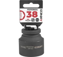 Головка ударная 6-гранная ARNEZI 38 мм, 3/4DR, Cr-Mo, на холдере R0400038