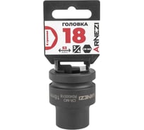 Головка ударная 6-гранная ARNEZI 18 мм, 3/4DR, Cr-Mo, на холдере R0400018