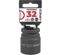 Головка ударная 6-гранная ARNEZI 32 мм, 3/4DR, Cr-Mo, на холдере R0400032