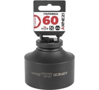 Головка ударная 6-гранная ARNEZI 60 мм, 3/4DR, Cr-Mo, на холдере R0400060