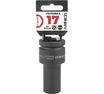 Головка ударная 6-гранная ARNEZI 17 мм, 3/4DR, Cr-Mo, удлиненная, на холдере R0400117