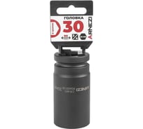 Головка ударная 6-гранная ARNEZI 30 мм, 3/4DR, Cr-Mo, удлиненная, на холдере R0400130