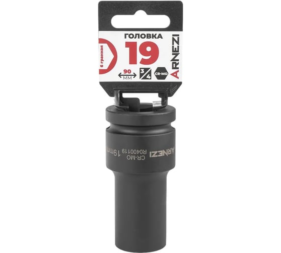 Головка ударная 6-гранная ARNEZI 19 мм, 3/4DR, Cr-Mo, удлиненная, на холдере R0400119