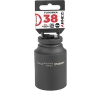 Головка ударная 6-гранная ARNEZI 38 мм, 3/4DR, Cr-Mo, удлиненная, на холдере R0400138