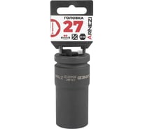 Головка ударная 6-гранная ARNEZI 27 мм, 3/4DR, Cr-Mo, удлиненная, на холдере R0400127