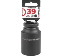 Головка ударная 6-гранная ARNEZI 39 мм, 3/4DR, Cr-Mo, удлиненная, на холдере R0400139