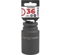 Головка ударная 6-гранная ARNEZI 36 мм, 3/4DR, Cr-Mo, удлиненная, на холдере R0400136