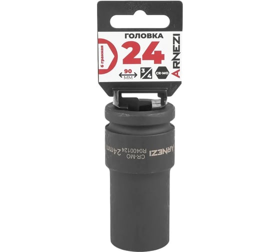 Головка ударная 6-гранная ARNEZI 24 мм, 3/4DR, Cr-Mo, удлиненная, на холдере R0400124
