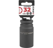 Головка ударная 6-гранная ARNEZI 32 мм, 3/4DR, Cr-Mo, удлиненная, на холдере R0400132
