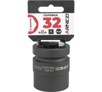 Головка ударная 6-гранная ARNEZI 32 мм, 1DR, Cr-Mo, на холдере R0500032