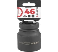 Головка ударная 6-гранная ARNEZI 46 мм, 1DR, Cr-Mo, на холдере R0500046