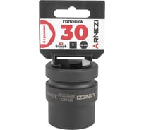 Головка ударная 6-гранная ARNEZI 30 мм, 1DR, Cr-Mo, на холдере R0500030
