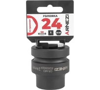Головка ударная 6-гранная ARNEZI 24 мм, 1DR, Cr-Mo, на холдере R0500024