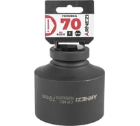 Головка ударная 6-гранная ARNEZI 70 мм, 1DR, Cr-Mo, на холдере R0500070