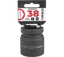 Головка ударная 6-гранная ARNEZI 38 мм, 1DR, Cr-Mo, на холдере R0500038