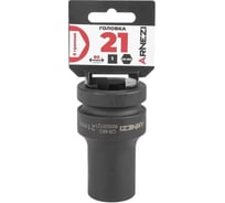 Головка ударная 6-гранная ARNEZI 21 мм, 1DR, Cr-Mo, удлиненная, на холдере R0500121
