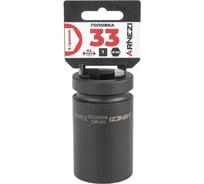 Головка ударная 6-гранная ARNEZI 33 мм, 1DR, Cr-Mo, удлиненная, на холдере R0500133