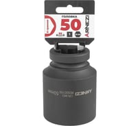 Головка ударная 6-гранная ARNEZI 50 мм, 1DR, Cr-Mo, удлиненная, на холдере R0500150