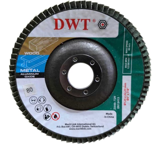 Круги лепестковые DWT 125x22.2мм, 80, A(GZ) дерево, металл DTFWP0011
