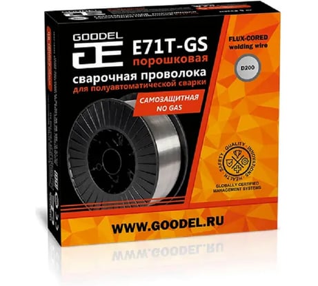 Проволока сварочная порошковая GOODELE71TGS 1.0 мм по 1 кг в катушке 71TD10010J