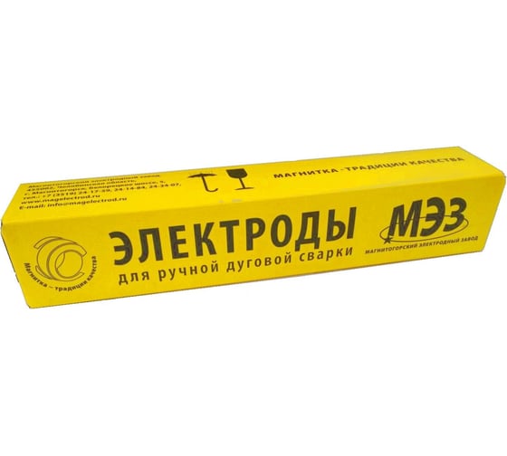 Электроды КостИнСтрой 3мм МР-3 МК-46.00 МЭЗ (5 кг) 35350