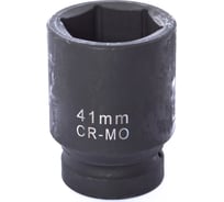 Головка сменная 6-гранная ООО ПКФ Сварком 41 мм, 1 DR, ударная, (1 шт) k00016197