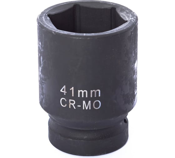 Головка сменная 6-гранная ООО ПКФ Сварком 41 мм, 1 DR, ударная, (1 шт) k00016197 1