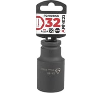 Головка ударная 6-гранная ARNEZI 32 мм, 1/2DR, Cr-Mo, удлиненная, на холдере R0300332