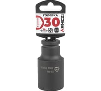 Головка ударная 6-гранная ARNEZI 30 мм, 1/2DR, Cr-Mo, удлиненная, на холдере R0300330