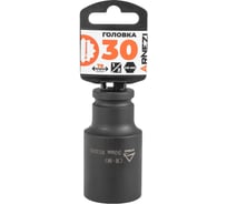 Головка ударная 12-гранная ARNEZI 30 мм, 1/2DR, Cr-Mo, удлиненная, на холдере R0310330