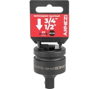 Переходник ударный ARNEZI с 3/4DR на 1/2DR, на холдере R0405001
