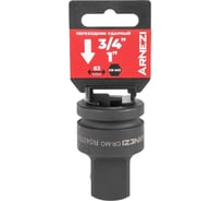 Переходник ударный ARNEZI с 3/4DR на 1DR, на холдере R0405002