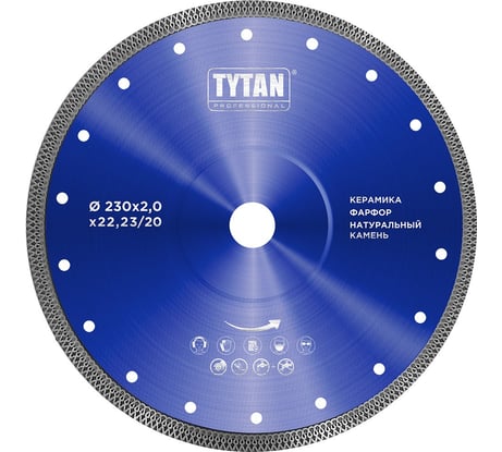 Круг алмазный по камню для сухой и влажной резки Tytan Professional 230x2x22.23 мм 277763