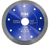Круг алмазный по камню для сухой и влажной резки Tytan Professional 125x1.4x22.23 мм 277764